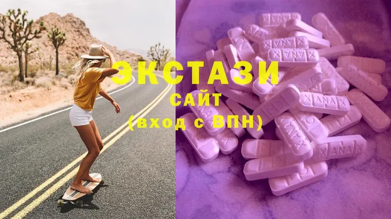 Ecstasy DUBAI  Нижняя Тура 