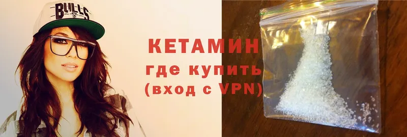 где найти наркотики  MEGA маркетплейс  Кетамин ketamine  Нижняя Тура 